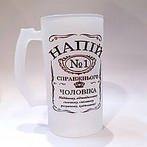 Келих пивний матовий з прикольним написом "Напій справжнього чоловіка" від KLik Print