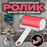 Липкий ролик для очистки животных от шерсти Roll Furr | Mногоразовый ролик для чистки одежды от шерсти