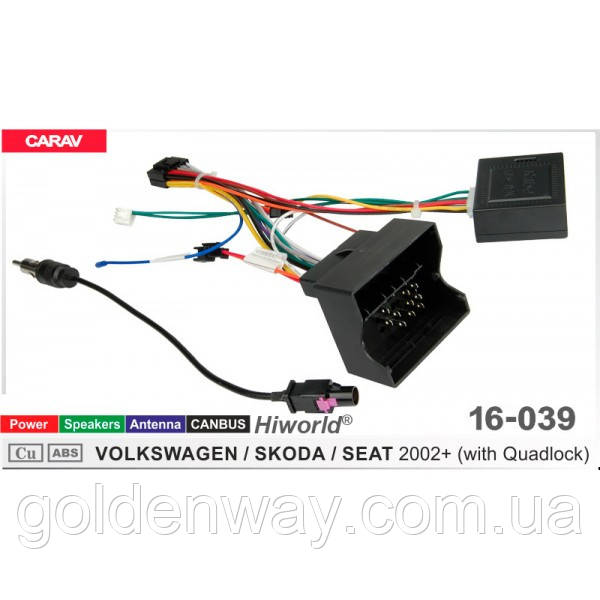 Перехідник Quadlock для магнітол Android Volkswagen Skoda Octavia Golf Touran Tiguan Passat Polo Jetta Seat