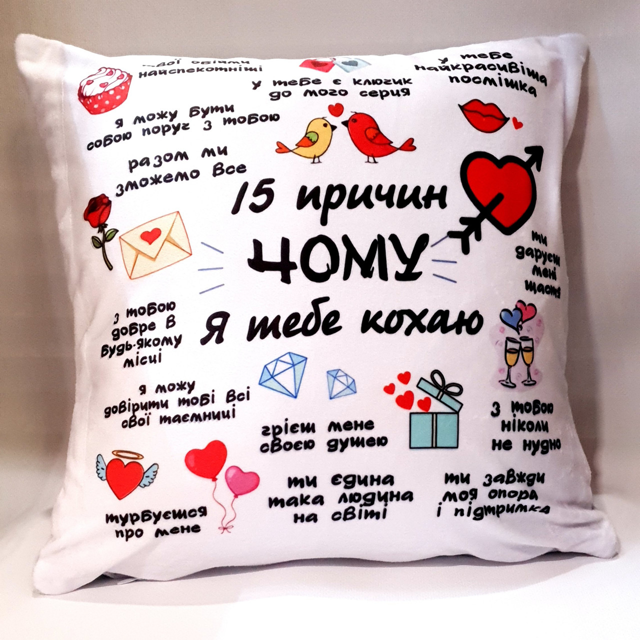 Подушка з принтом " 15 причин чому " від KLik Print