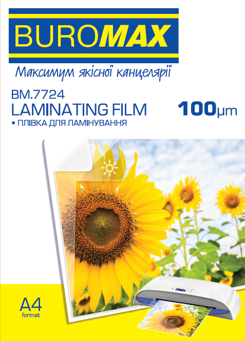 Плівка для ламінування, 100 мкм, A4 (216x303мм), глянцева, по 100 шт.в упаковці