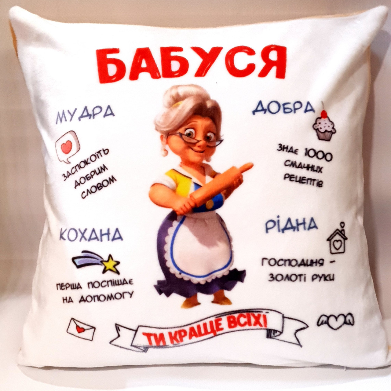 Подушка з принтом " НАЙКРАЩА БАБУСЯ" від KLik Print, фото 1