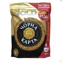 Кава Чорна Карта Голд 500г I Gold 500g