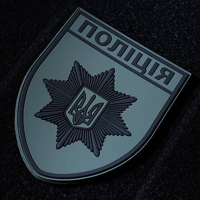 Шеврон Полиция Police хакі