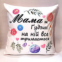 Подушка с принтом " Мама як ґудзик" от KLik Print
