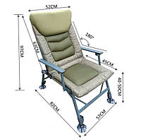 Кресло рыболовное складное с подлокотниками 97*52*45 см