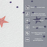 Самоклеючі шпалери зірки 2800х450х1, 8мм SW-00000731, фото 6