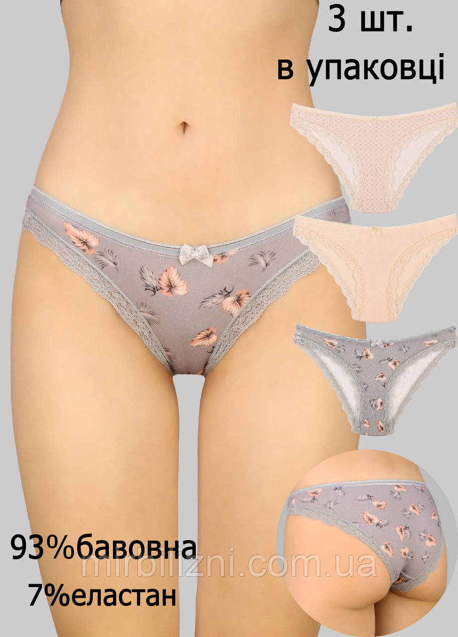 Трусики Sevim сіро-рожевий L упаковка 3 шту, арт.5096(V4) (хлопок, слип)
