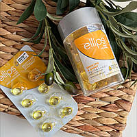 Капсулы для волос - Роскошное сияние Ellips Hair Vitamin Smooth & Shiny With Aloe Vera Oil, 50 шт по 1мл