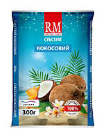 Royal Mix субстрат кокосовий 300 г