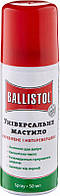 Масло Ballistol 50 мл оружейное спрей