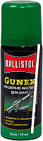Мастило Ballistol збройове Gunex-2000 50 мл спрей