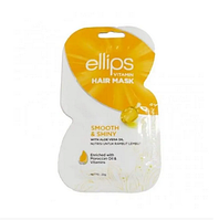 Маска для волос - Роскошное сияние Ellips Vitamin Hair Mask Smooth & Shiny With Aloe Vera, 20г