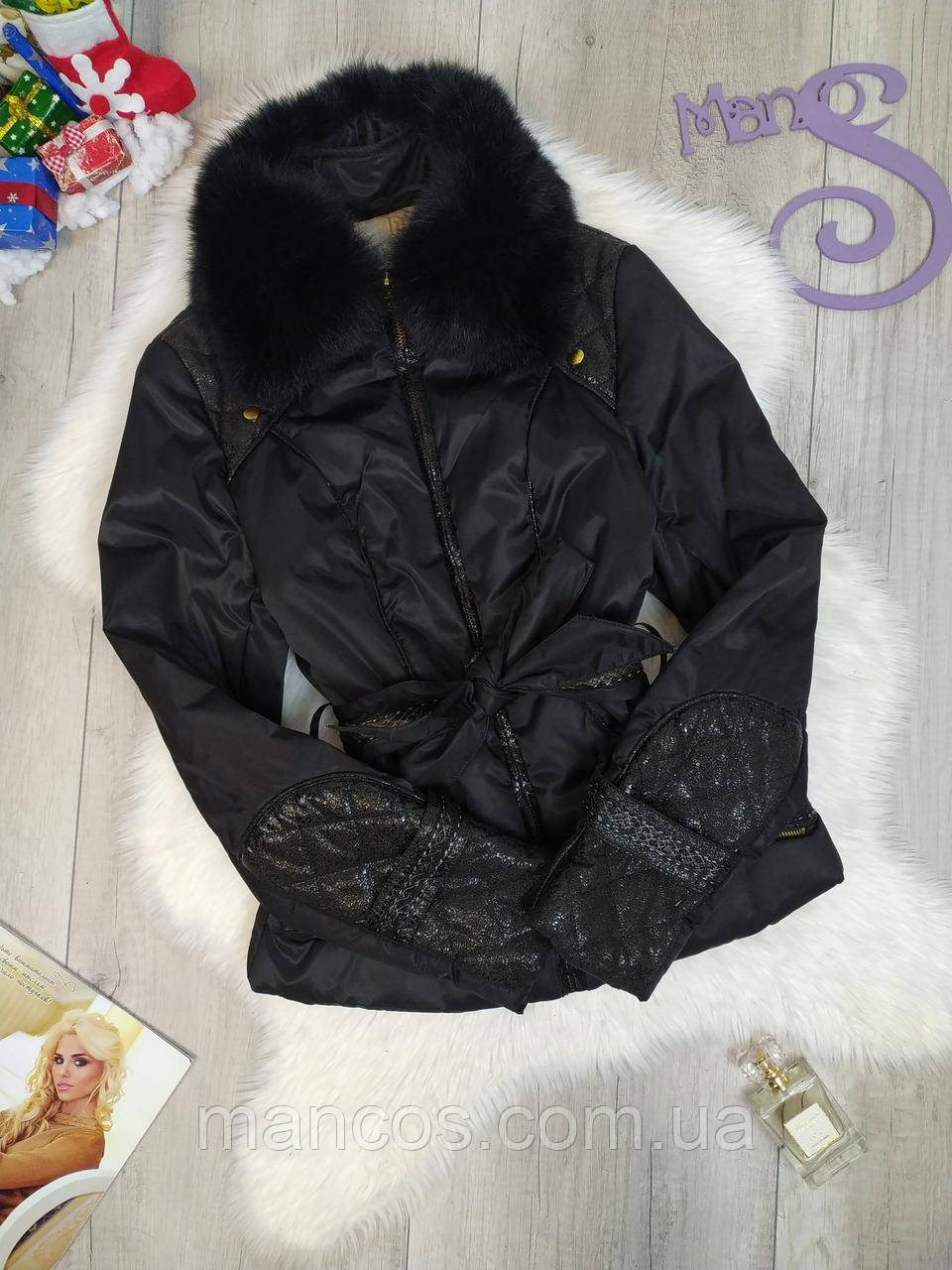 Жіноча куртка De'lizza єврозима з натуральним хутром чорна Розмір S