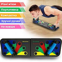 Тренировочная доска для отжиманий Push Up Board с упорами разным хватом