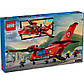Lego City Пожежний рятувальний літак 60413, фото 3