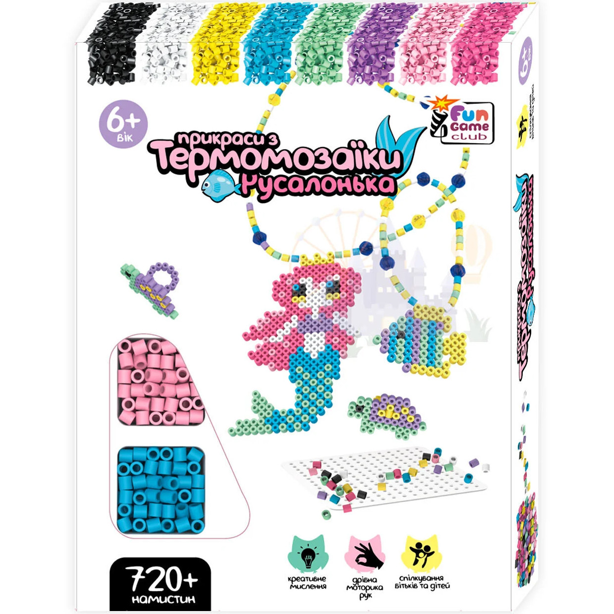 Термомозаїка дитяча Русалочка, 720 намистин, пінцет, папір, дошка, Fan Game, кор 16*3*24, 6+ (61202), фото 1