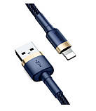 Кабель зарядний BASEUS USB for Lightning Iphone QC3.0 1 м Gray/Black CALKLF-WV1, фото 2