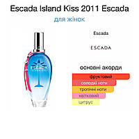 Пробник 3 мл Escada Island Kiss