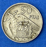 Монета Іспанії 50 песет 1957 р.