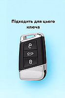 Чехол ТПУ черный для ключа Volkswagen Passat B8, Golf 4, 5, 6 MK4, Jetta, Tiguan, Polo, Lavida