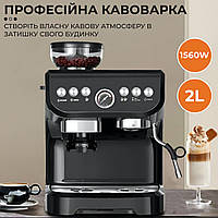 Кофемашина рожковая с капучинатором и кофемолкой Sokany SK-6866