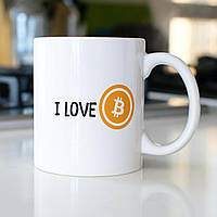 Классная чашка с принтом криптовалюта "I Love Bitcoin" 330 мл белая и керамическая для криптоинвесторов кружка