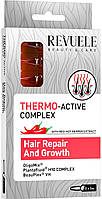 Ампулы Revuele термоактивный комплекс для восстановления и роста волос 8 х 5 мл (5060565103603)