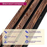 Рейка декоративна PS 2900х120х12мм Темний горіх SW-00001745, фото 6