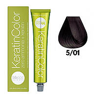 Крем-краска безаммиачная для волос BBCos Keratin Color №5.01 Light Brown 100 мл (23192L')