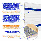 Плінтус РР самоклеючий 2300х140х4мм Білий з синьою смужкою (D) SW-00001811, фото 3