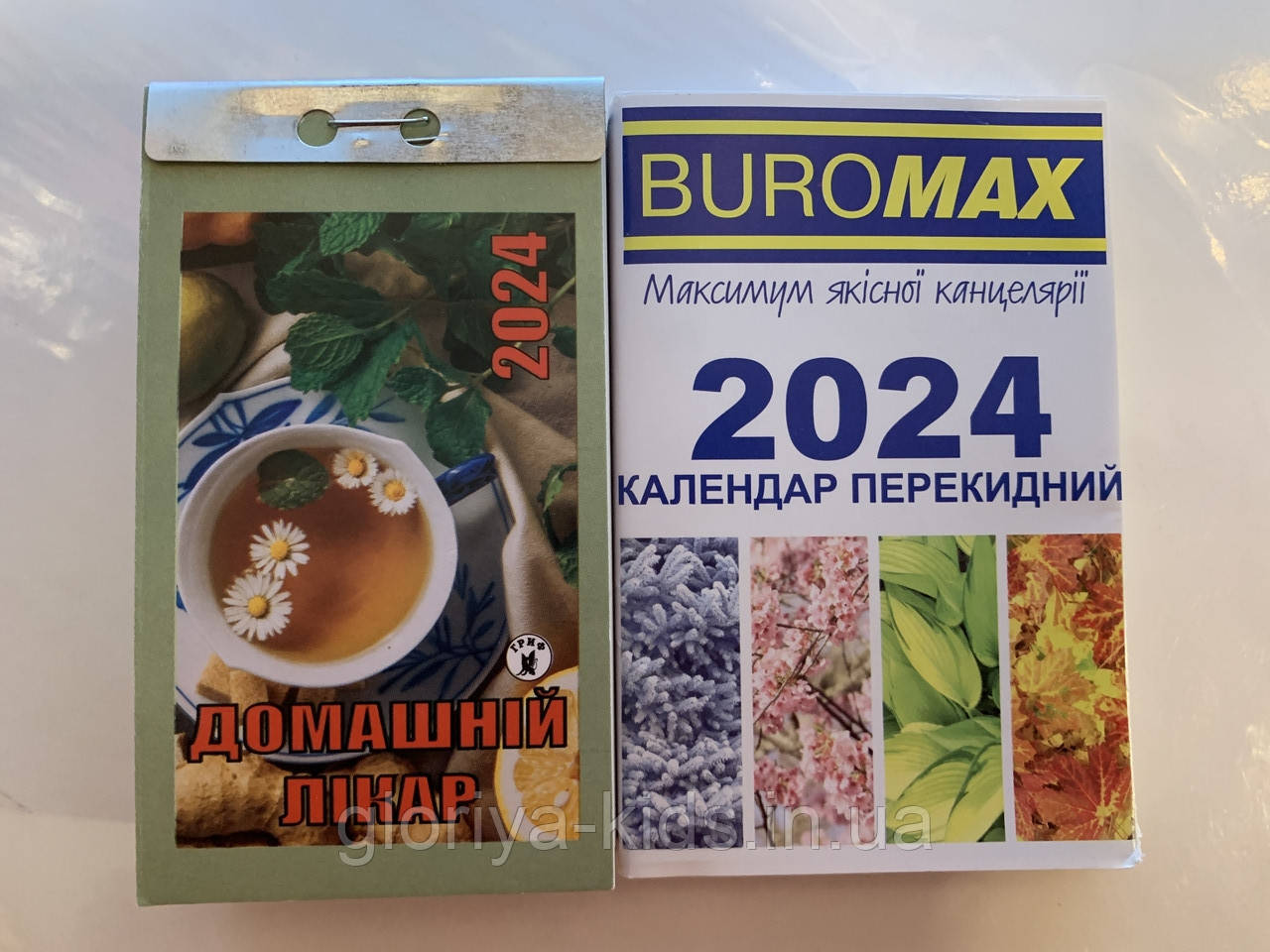 Календарі відривні Домашній лікар + Настольний перекидний у підставку  2024
