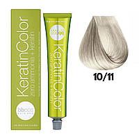 Крем-краска безаммиачная для волос BBCos Keratin Color №10.11 Blond Extra Light Intense Ash 100 мл (23174Gu)