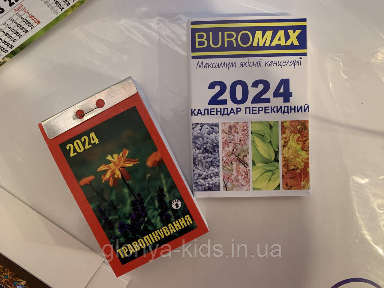 Календарі відривні Траволікування + Настольний перекидний у підставку  2024