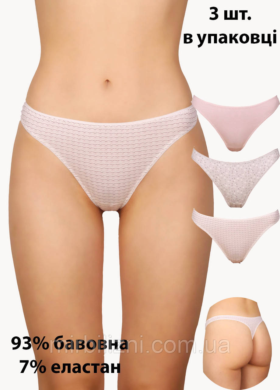 Трусики Sevim сіро-рожевий L упаковка 3 шту, арт.13705(V4) ( стрінги)