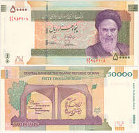 Банкнота, Иран 50000 риалов 2015. Р 155. UNC