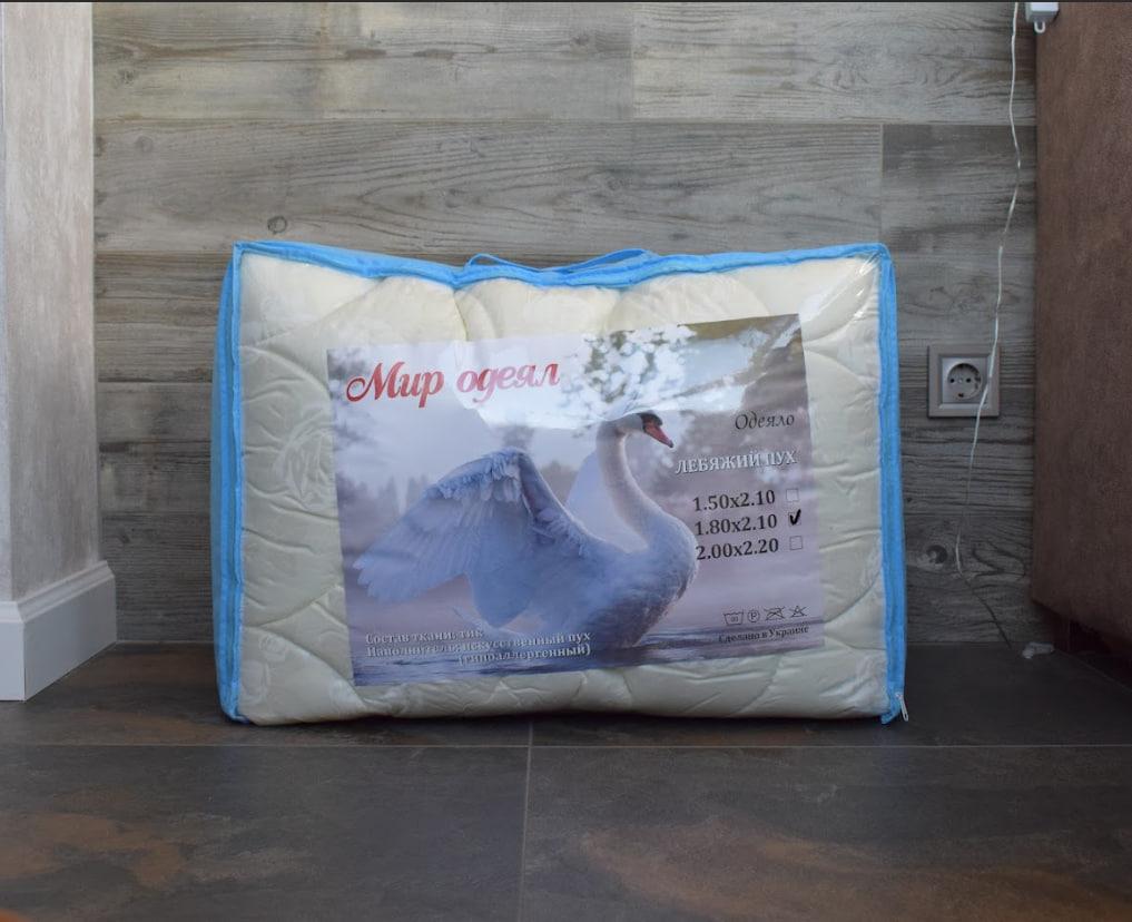 Ковдра лебедина 175х210