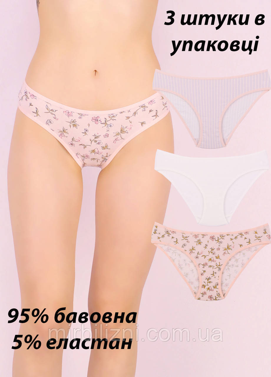 Трусики Sevim ліловий з білим XL упаковка 3 шт, арт.2677(V19) ( сліп)