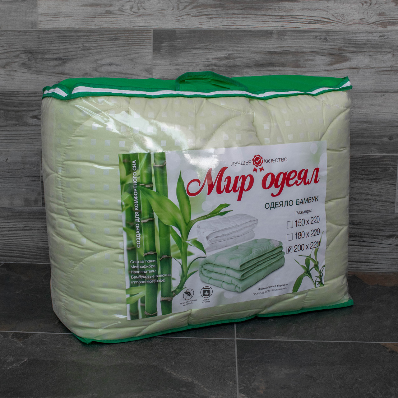 Ковдра бамбук 175x210