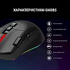 Мишка GamePro GM385 Black, фото 7