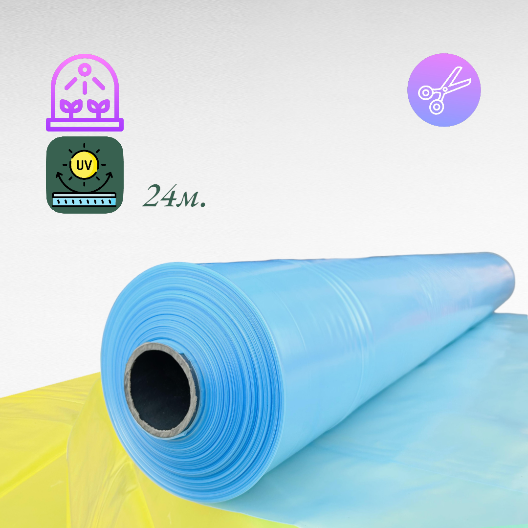 Теплична плівка 100мкм UV4 ширина 6м на метраж.