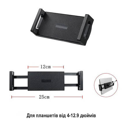 Тримач для смартфона і планшета 12-25 см, поворотний затискач для стійки, фото 3