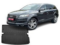 Коврик Багажника Audi Q7 (4L) (2005-2015) (5 из 7 мест) c бортом ТЕП