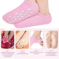 Зволожуючі гелеві шкарпетки SPA Gel Socks