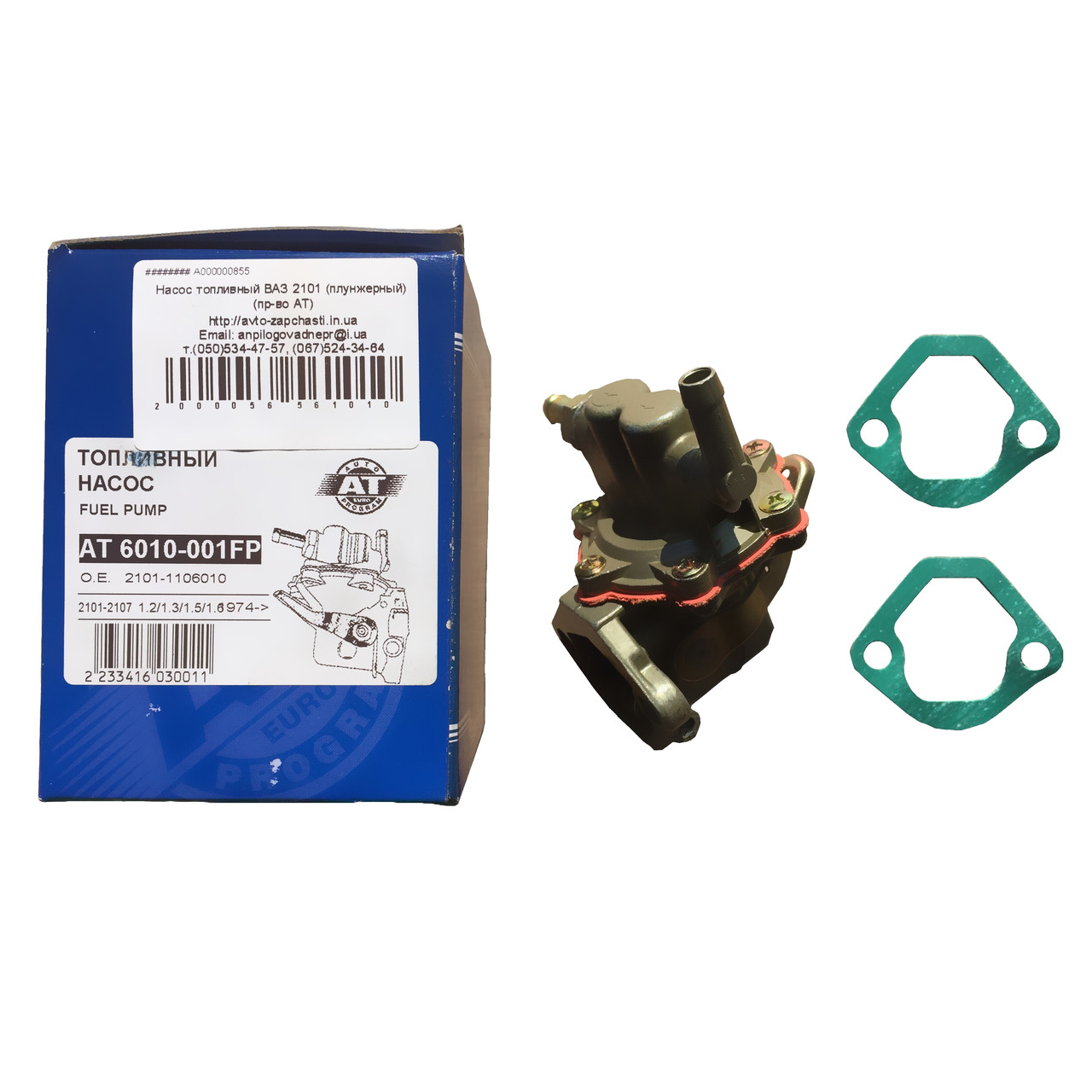 Насос паливний ВАЗ 2101 (плунжерний) (вир-во AT) AT 6010-001FP