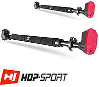 Турник раздвижной Hop-Sport HS-M070DP