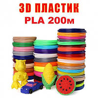Набір пластику PLA 3D-PEN PLA 200 м для 3D-ручки 1.75 мм/200 метрів (20 кольорів по 10 м)