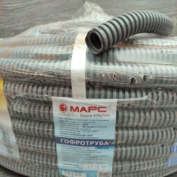 Гофротруба, гофра негорюча 16 мм Марс Ультра (кратно 25м), фото 1