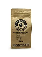 Кава свіжообсмажена Ефіопія Djimmah, Aрабіка - 0.5 кг -
