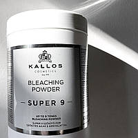 Kallos-Bleaching Powder Super 9 - отбеливающий порошок "Gr"